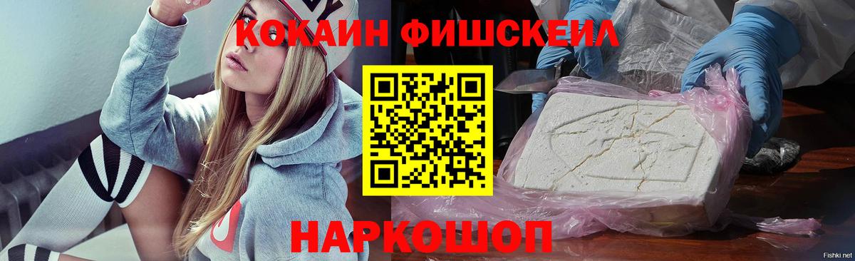Cocaine  COCAIN Перу  Cocaine 99%  Вход с VPN  хочу   Протвино 