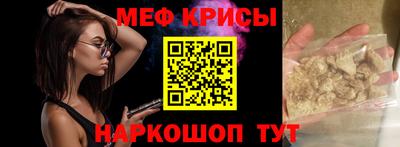 гашик Шебекино