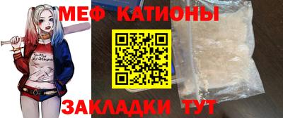 скорость mdpv Чебаркуль