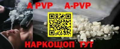 дурь Шахты