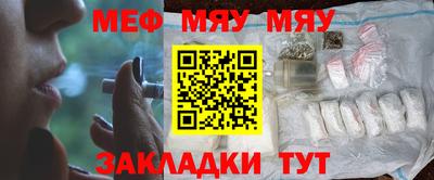гашик Шебекино