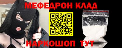 дурь Шахты