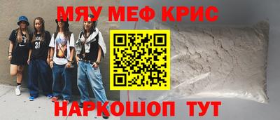 скорость mdpv Чебаркуль