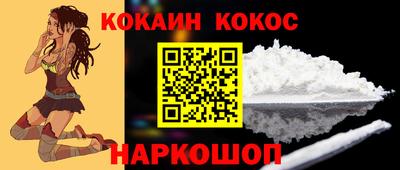 дурь Шахты