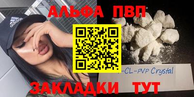 гашик Шебекино
