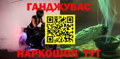 дурь Шахты
