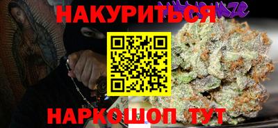 MDMA Шелехов