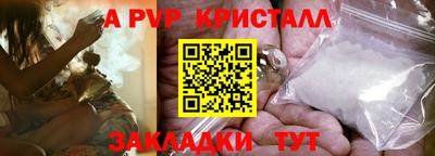 ПСИЛОЦИБИНОВЫЕ ГРИБЫ Чапаевск