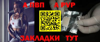гашик Шебекино