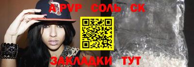 ПСИЛОЦИБИНОВЫЕ ГРИБЫ Чапаевск