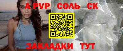 гашик Шебекино