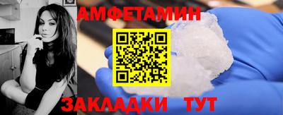 гашик Шебекино