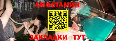 MDMA Шелехов