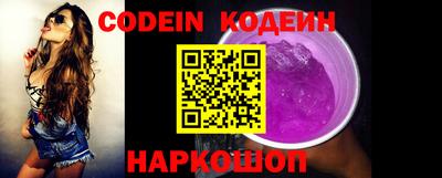 дурь Шахты