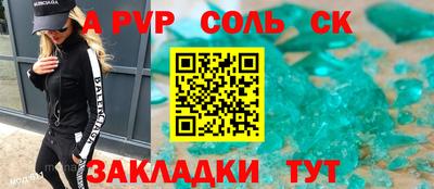 MDMA Шелехов