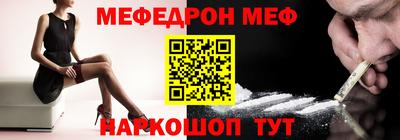 дурь Шахты