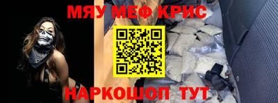 гашик Шебекино