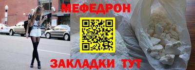 скорость mdpv Чебаркуль