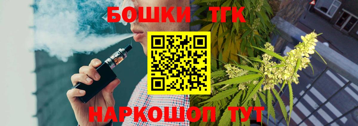 Бошки марихуана ГИДРОПОН  Вход с VPN  Марихуана VHQ  Протвино 