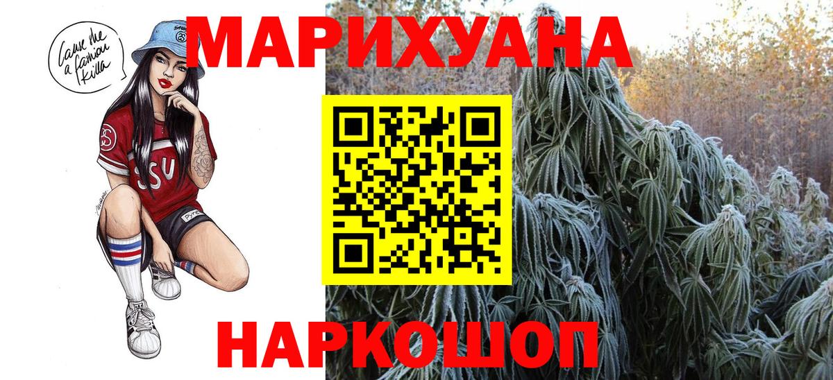 Меф мяу мяу Протвино